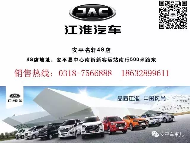 【二胎时代】为妻子和两个孩子配辆瑞风S3!
