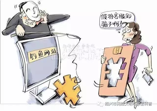 预防和解决非法网络借贷!