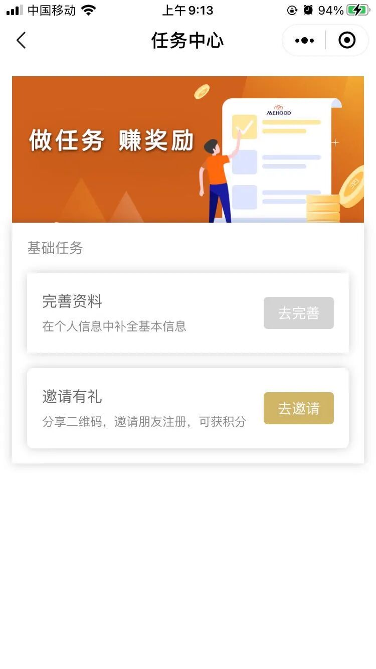 绿云酒店行业订房小程序