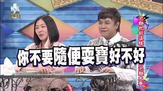 黃子韜要主演《古劍奇譚2》？ 戲劇 第10張