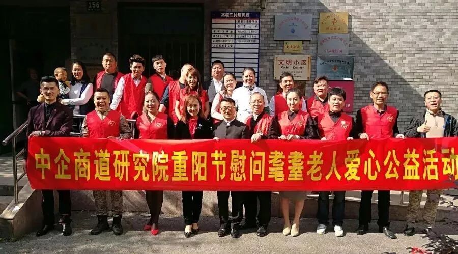 杨子公益行 | 记雅风堂携企业家重阳节孝爱公益进社区