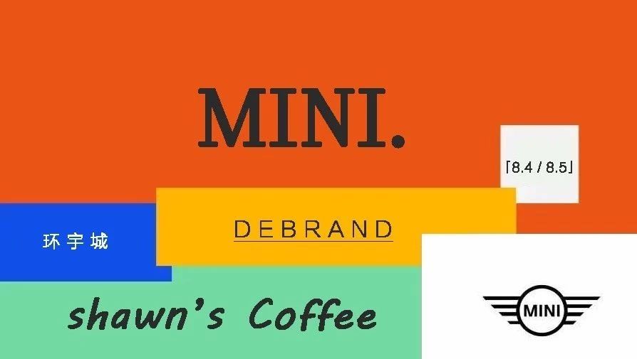 汤唯代言的新一季MINI pop-up-store 本周空降南京环宇城