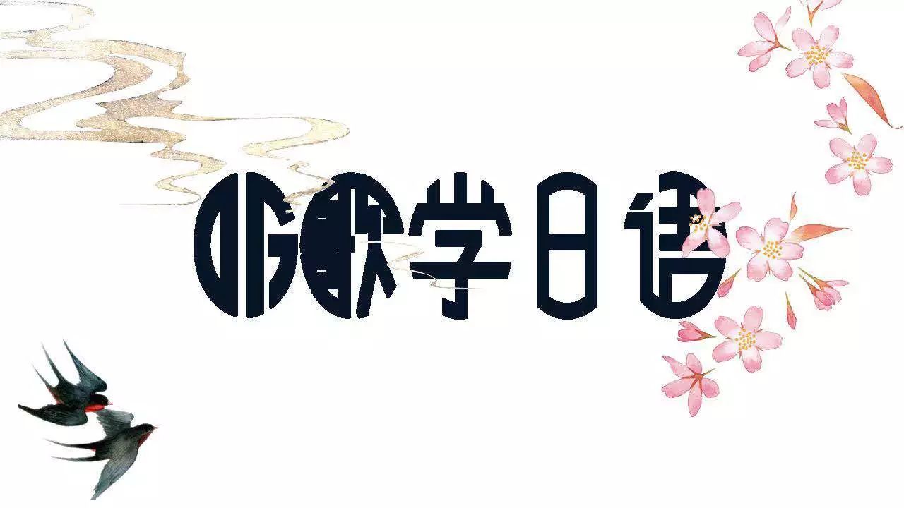 【日语歌】槇原敬之 《世界に一つだけの花》