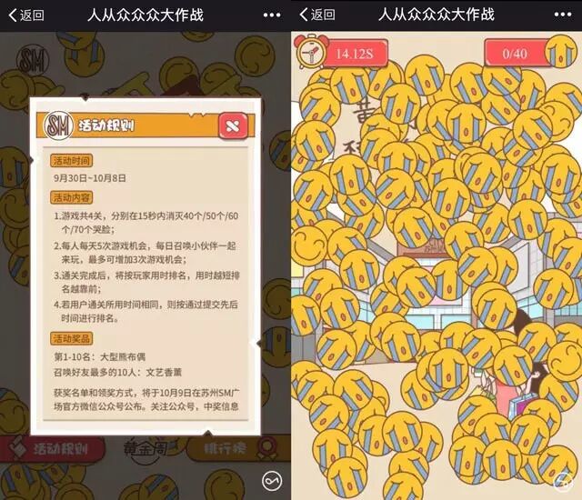 汪东城明天来苏州,快来这里与他零距离接触!