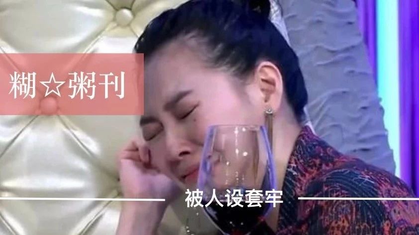 《她们为什么不离婚》系列之三:小S(徐熙娣)