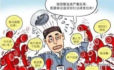 异地报案怎么打110_网上110报警平台_打110报警然后取消报警