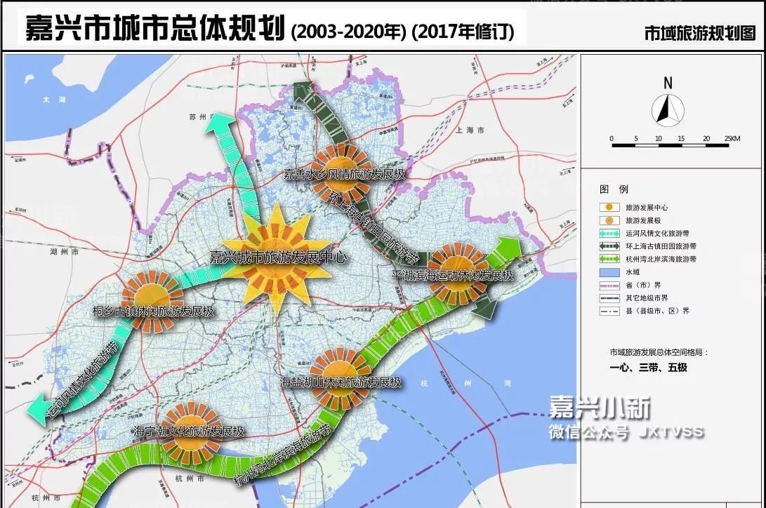 记者了解到,2020年到2035年的嘉兴市城市总体规划已经在准备编制了