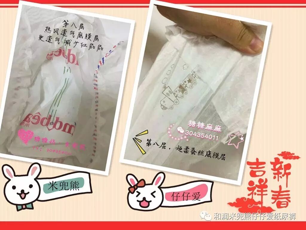 米兜熊和仔仔爱有什么区别？到底哪个更好？