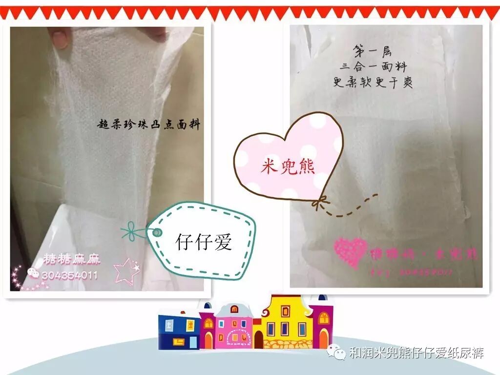 米兜熊和仔仔爱有什么区别？到底哪个更好？