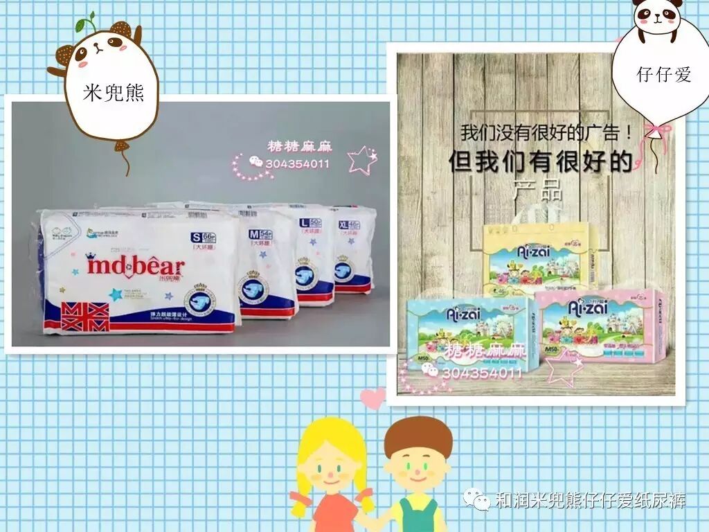 米兜熊和仔仔爱有什么区别？到底哪个更好？