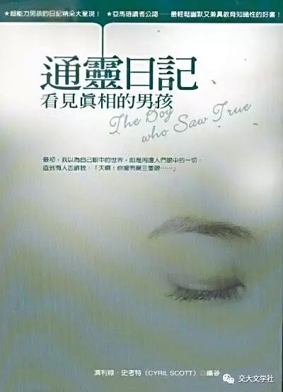 普通人為什麽寫博客