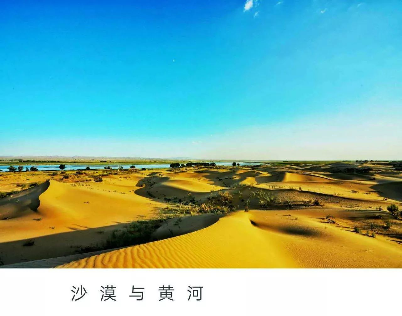 【中国华莱士蜜瓜之乡】内蒙古磴口县这些风景如画的地方,用实力告诉