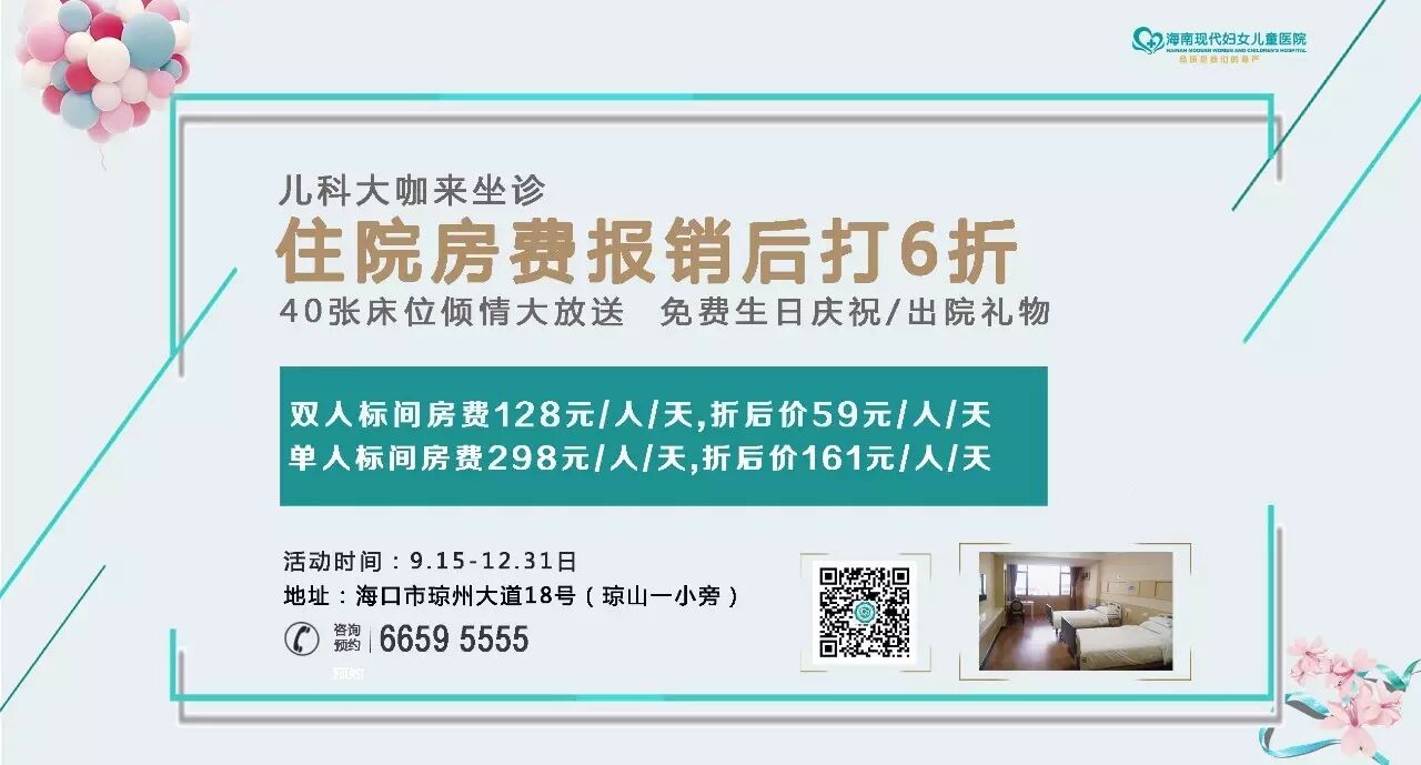 二胎放开,多地产科沦陷,纷纷告示产妇移步其他医院就诊