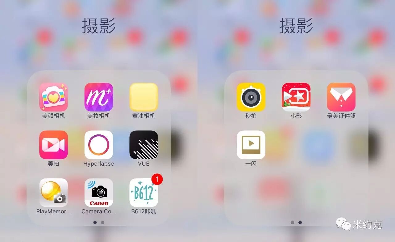 安利| 有了这些修图软件,谁还要美图秀秀?