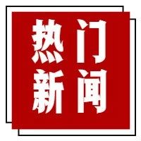 因涉嫌“套路贷”,小小金融董事长“刘小峰”被捕 !