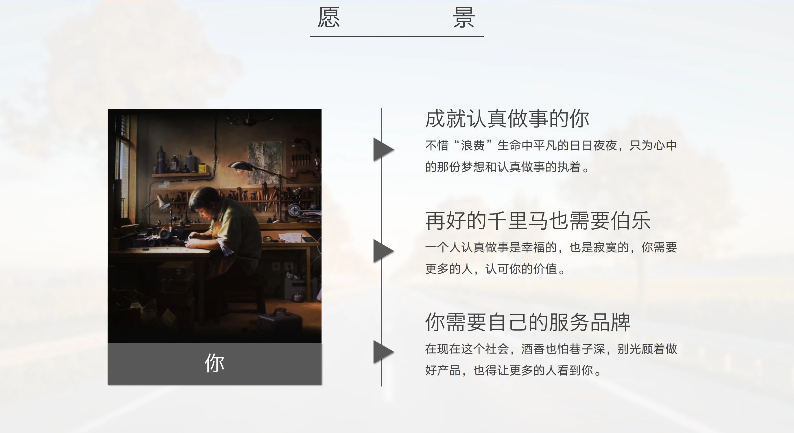磨品魔盒-分销供应链小程序