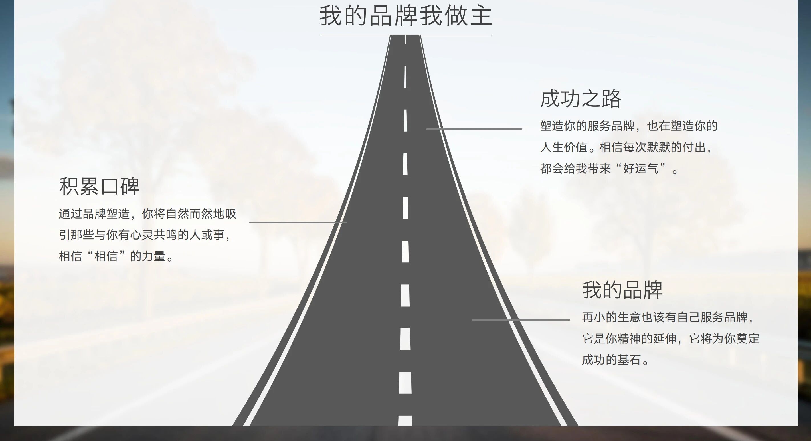 磨品魔盒-分销供应链小程序
