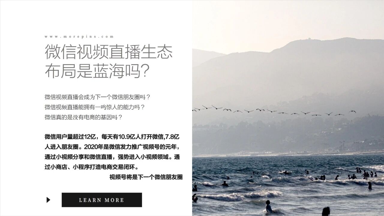 磨品魔盒-分销供应链小程序
