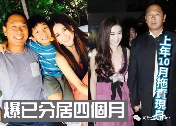 温碧霞婚变:“我宜家好迷惘!”&妲己真系有机会回归?!