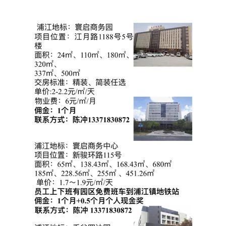 寰启商务园 江月路1188号5号楼 陈冲 13371830872