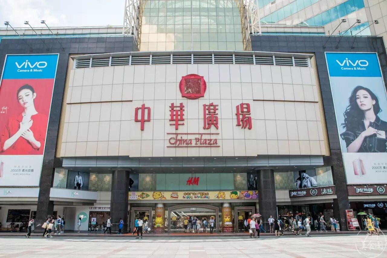 地址:广东省广州市海珠区宝岗大道498号广百新一城6楼(近江南西路)