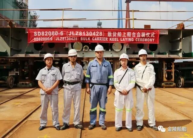 金陵船厂82000吨散货船上船台合拢
