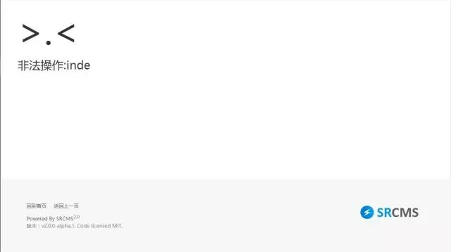 企业安全应急响应与缺陷管理软件 SRCMS V2 发布