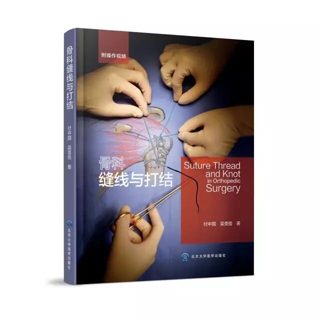 缝伤口怎么打结技巧丨术后伤口难愈合？伤口缝合有绝招_https://www.jmylbn.com_新闻资讯_第12张