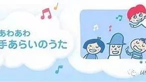 そのにほごのうた は ちゅうごくでとても はやっ ています