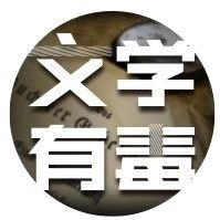 好戏开场前,没人会临阵脱逃丨《整个巴黎属于我》连载 5