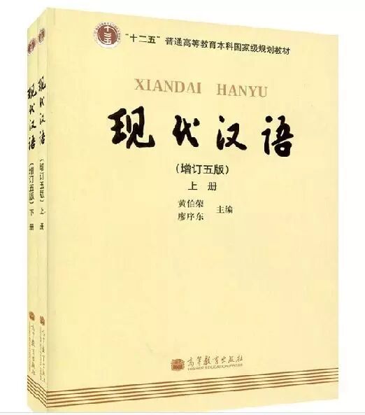 六十五年影像重现，看哭数十万师大学子