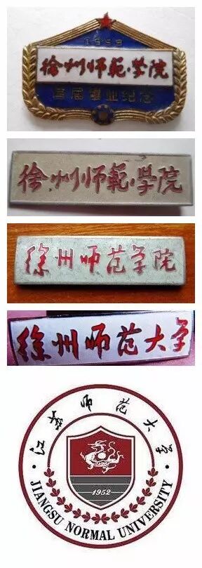 六十五年影像重现，看哭数十万师大学子
