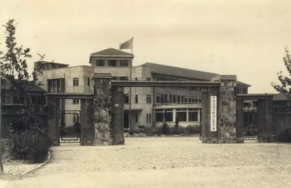 六十五年影像重现，看哭数十万师大学子