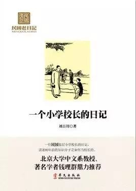 六十五年影像重现，看哭数十万师大学子