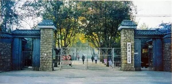 六十五年影像重现，看哭数十万师大学子