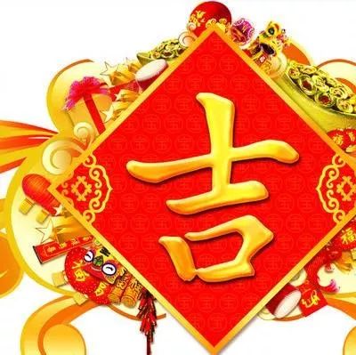 【恭贺】刘道富、雷发菊之子刘学喜(原界岭村五组,现落户红砂村八组)与吴芳喜得千金(刘学生 刘丹 李继磊 袁钦梅 贺)