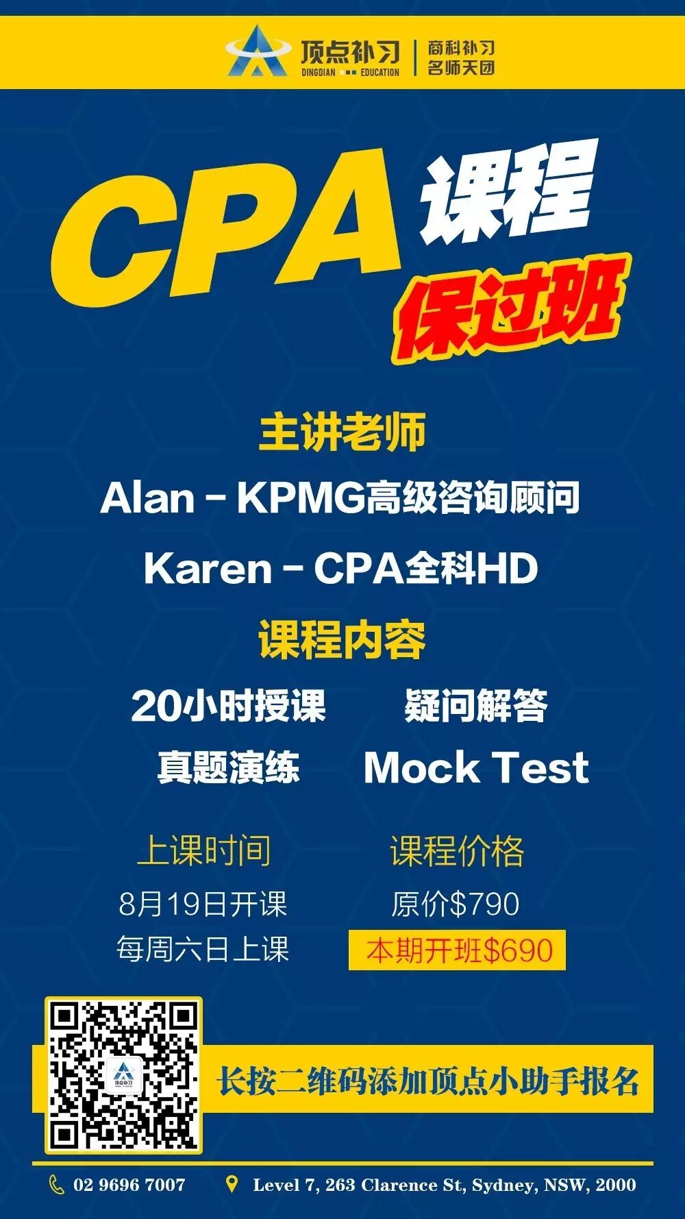 在澳洲住了10年 移民局硬说人家英语不够好 一家五口全都赶走 可怜 女儿正准备今年高考 自由微信 Freewechat