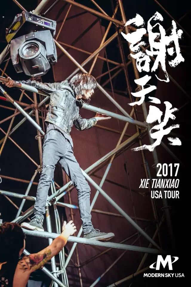 中国摇滚の記念碑的アルバム「開天闢地 中国新音楽系列之一」崔健、王虹、艾敬ら参加 Chinese Traditional Orchestra and Chorus:The Heavenly Road