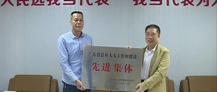 连凯跃到八万镇调研指导镇人大工作和建设情况