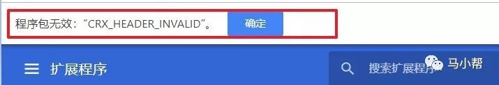 谷歌浏览器无法添加扩展_谷歌浏览器无法添加迅雷下载_谷歌浏览器无法添加扩展程序