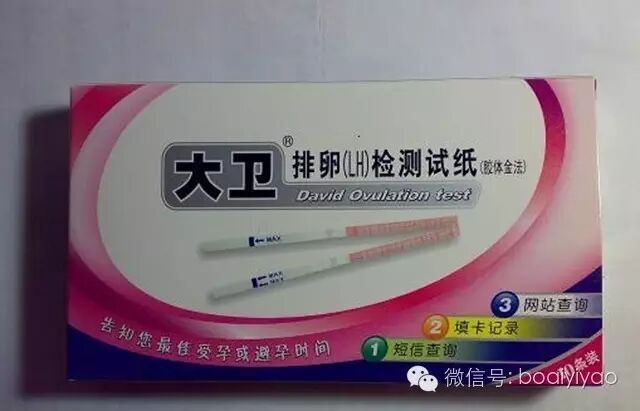 女性怀二胎的注意啦!7种问题阻碍怀二胎-怀孕期