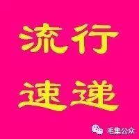 降央卓玛新歌《老屋》,好听!