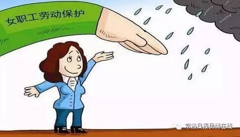 【调查】职工被拖欠产假工资,可申请劳动争议仲裁-怀孕期