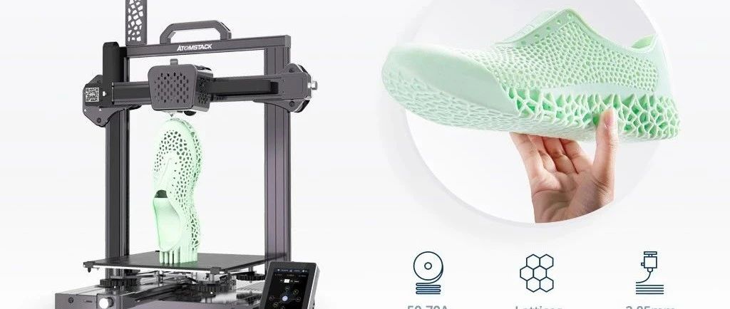 很柔软：家庭版橡胶3D打印机来了，你可在家打印鞋子/球/轮胎/钱包