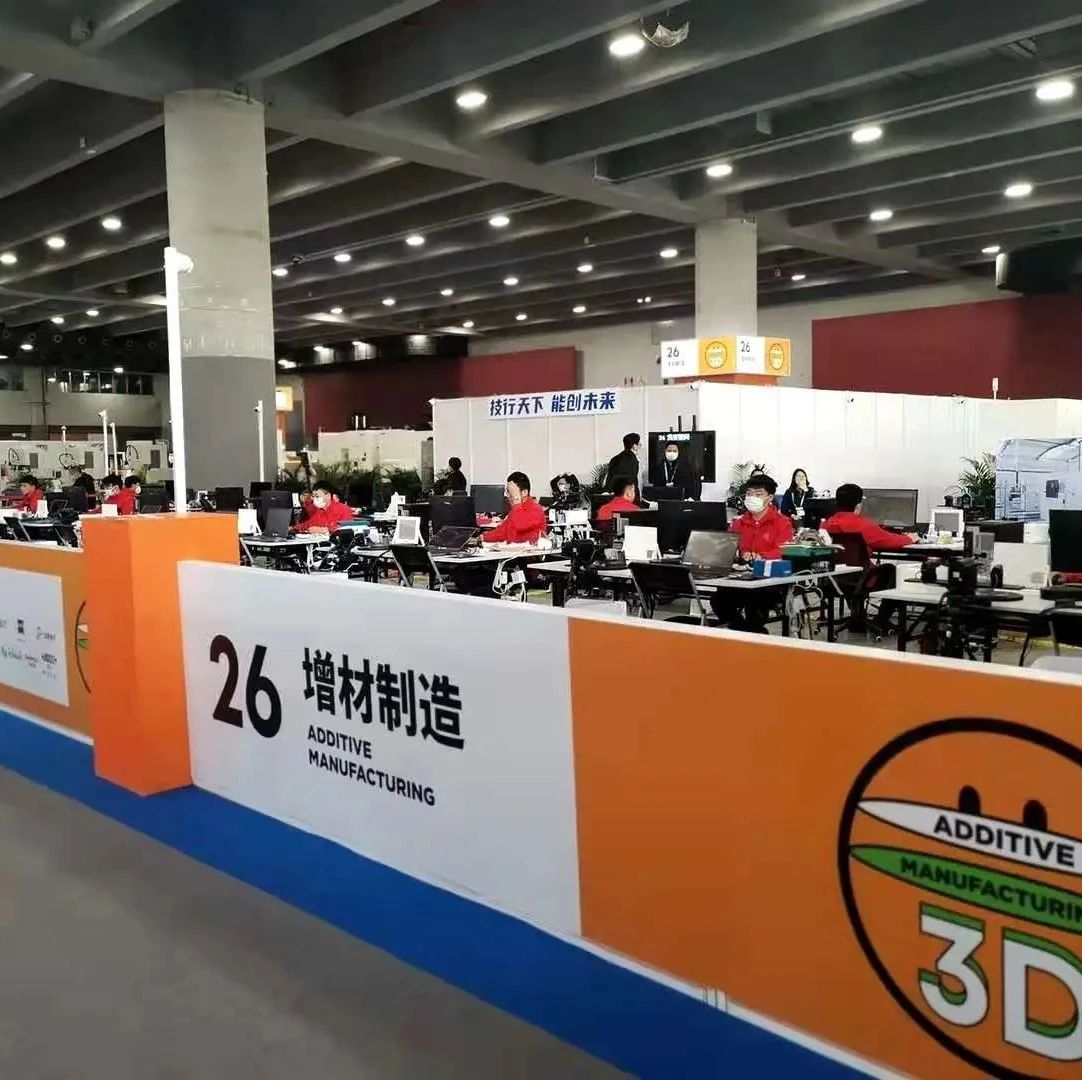 贺：“增材制造”列入中国第一届职业技能大赛，铂力特/威拉里/先临/创想等3D打印大厂实力支持