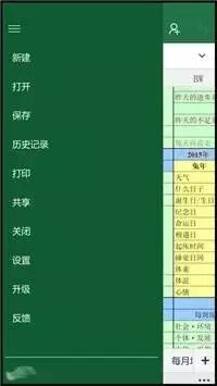 钛夹夹是什么东西_夹孑夹花核塞东西调教_用户文件夹很大却没有东西
