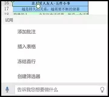 夹孑夹花核塞东西调教_钛夹夹是什么东西_用户文件夹很大却没有东西