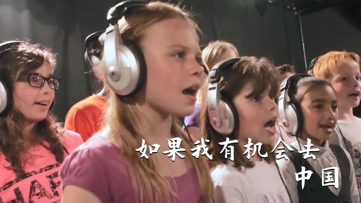 点击「卡片」关注「丁香花开声音」⭐马克龙访华后，这首法语歌《如果我有机会去中国》火了