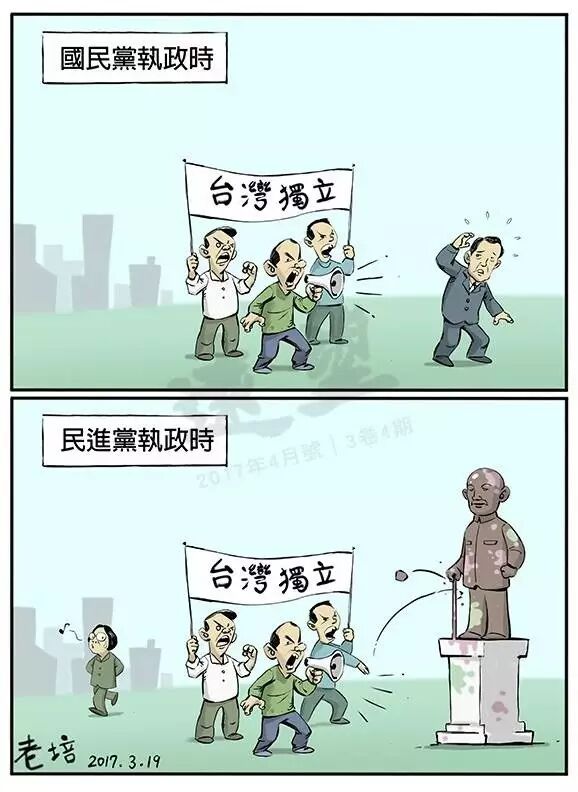 嬉笑怒罵 個主題漫畫解構中美日臺韓東亞大博弈 撲克投資家 微文庫