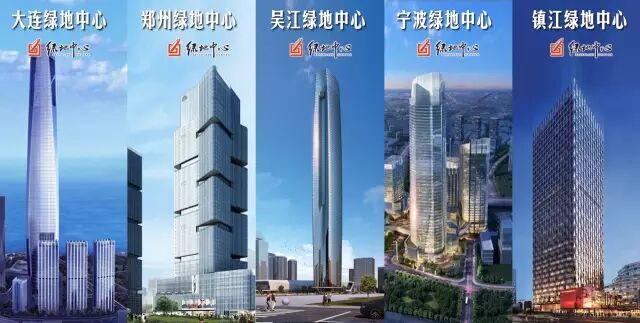 绿地中心， 摩天向上——金螳螂幕墙献礼5座中心地标